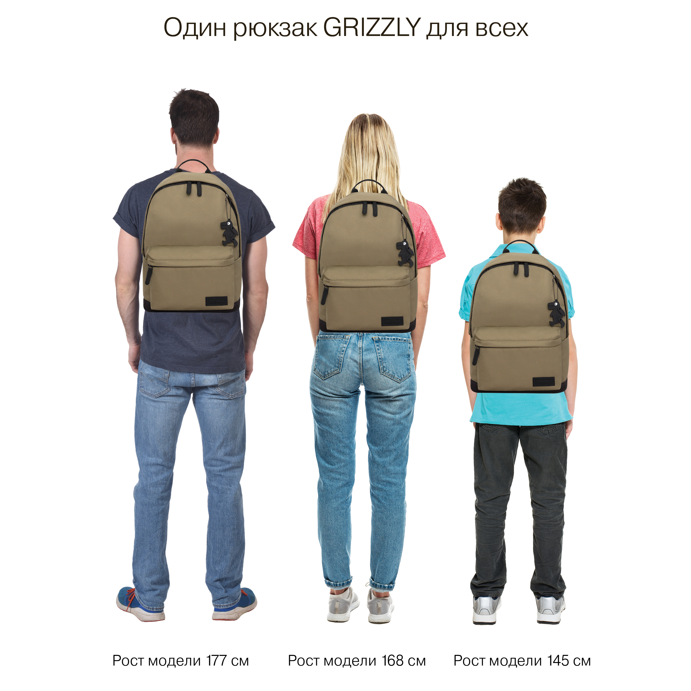 Рюкзак Grizzly для мальчика - фото 15