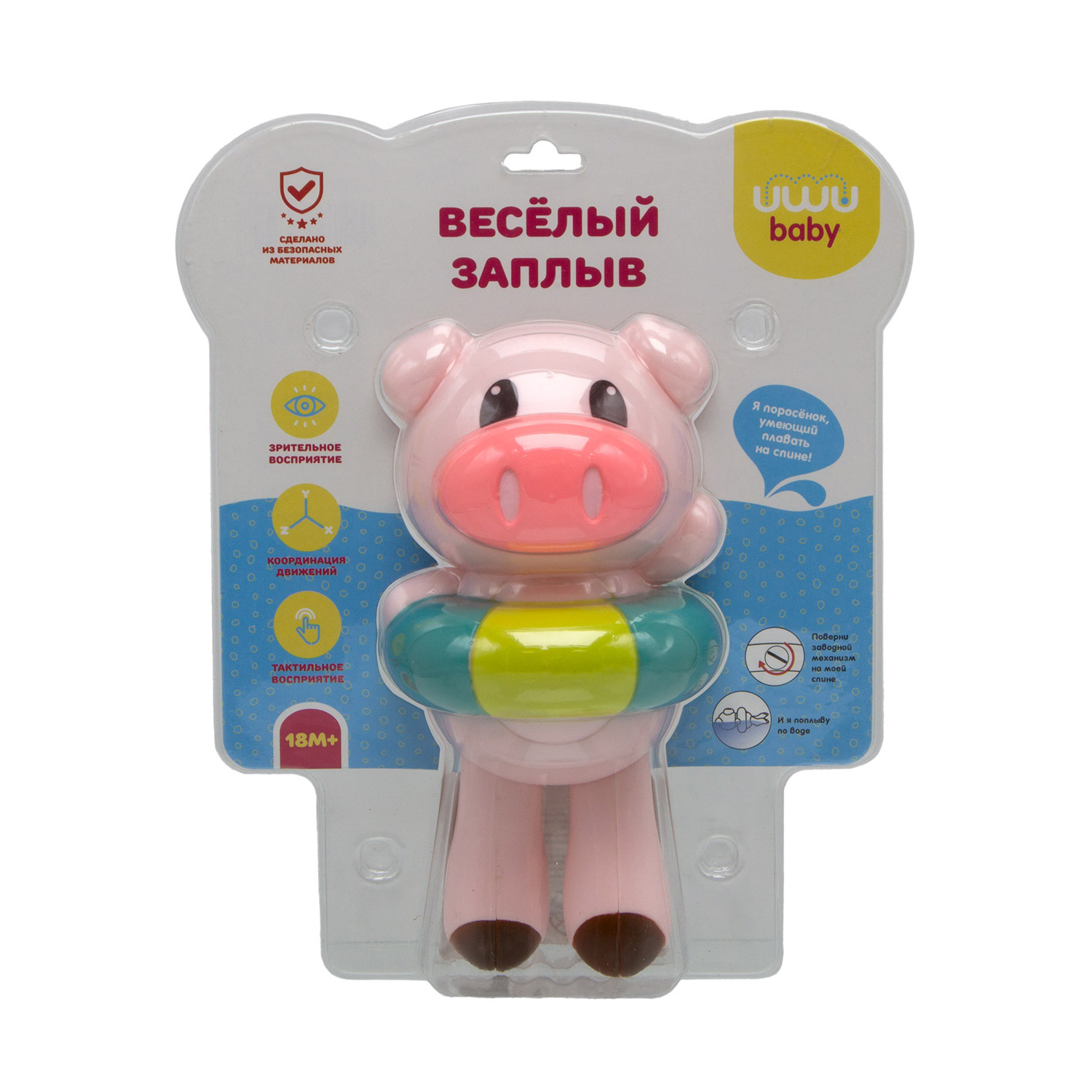 Игрушка S+S - фото 3