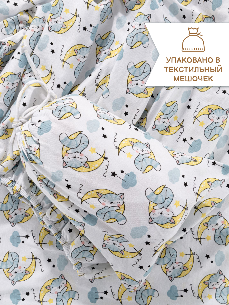Комплект простыня и наволочка Sofi de Marko Baby №3 - фото 6