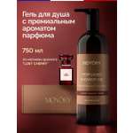 Гель MOYORY 750 мл