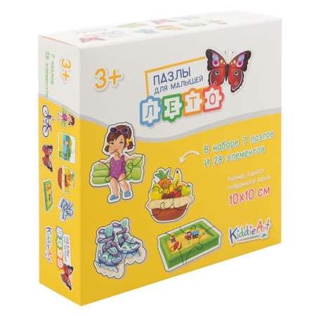 Игрушка KiddieArt пазл