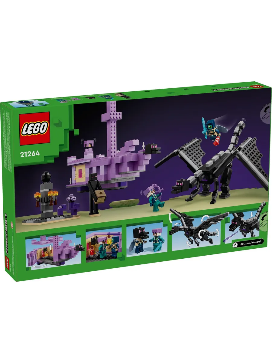 Конструктор LEGO Minecraft 657 дет. - фото 10