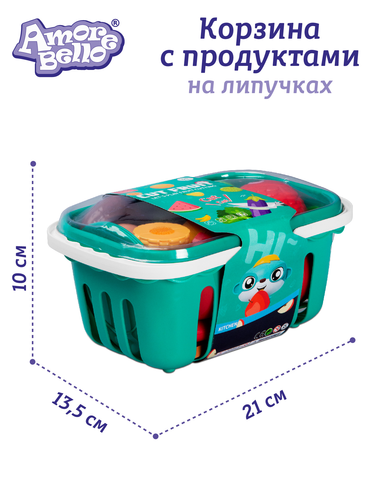 Игрушка AMORE BELLO продукты - фото 6