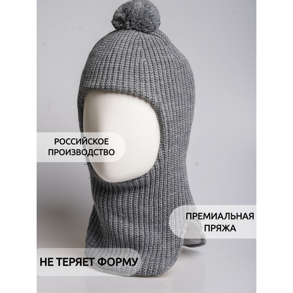 Шапка ПриКиндер U-W_22324 Цвет: Серый - фото 6