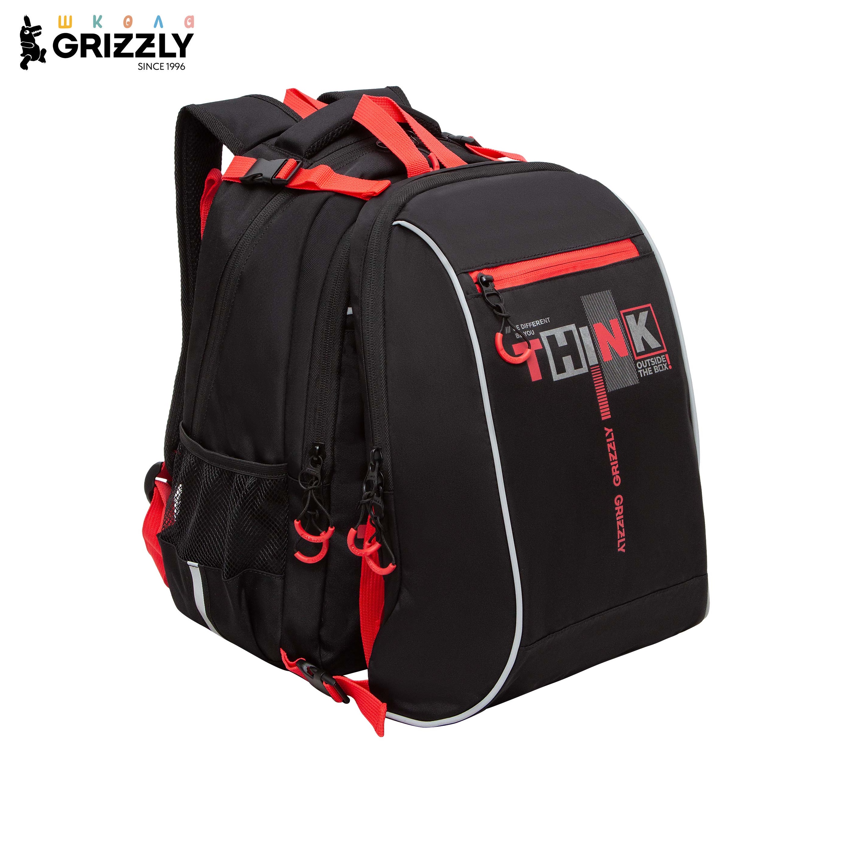 Рюкзак Grizzly для мальчика начальная школа - фото 1