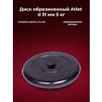 D 31 мм чёрный 5,0 кг Atlet MbBarbell Диск обрезиненный