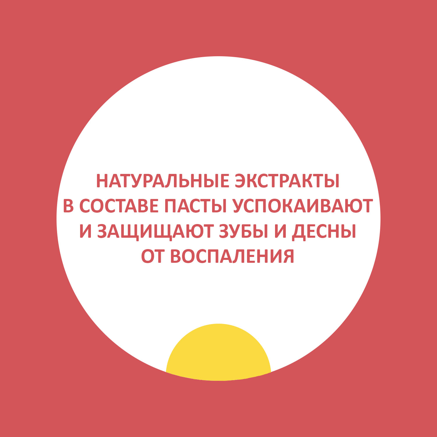 Зубная паста EXXE - фото 10