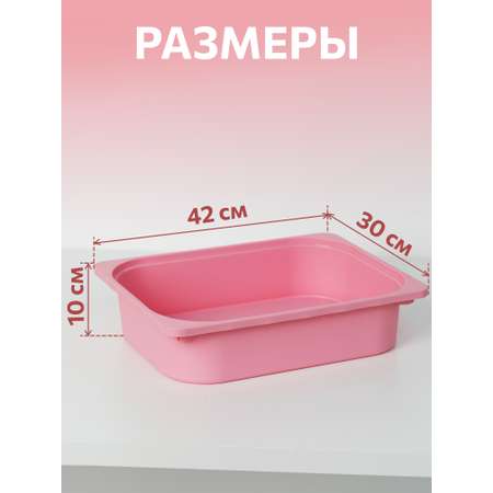 Контейнер для игрушек IKEA труфаст