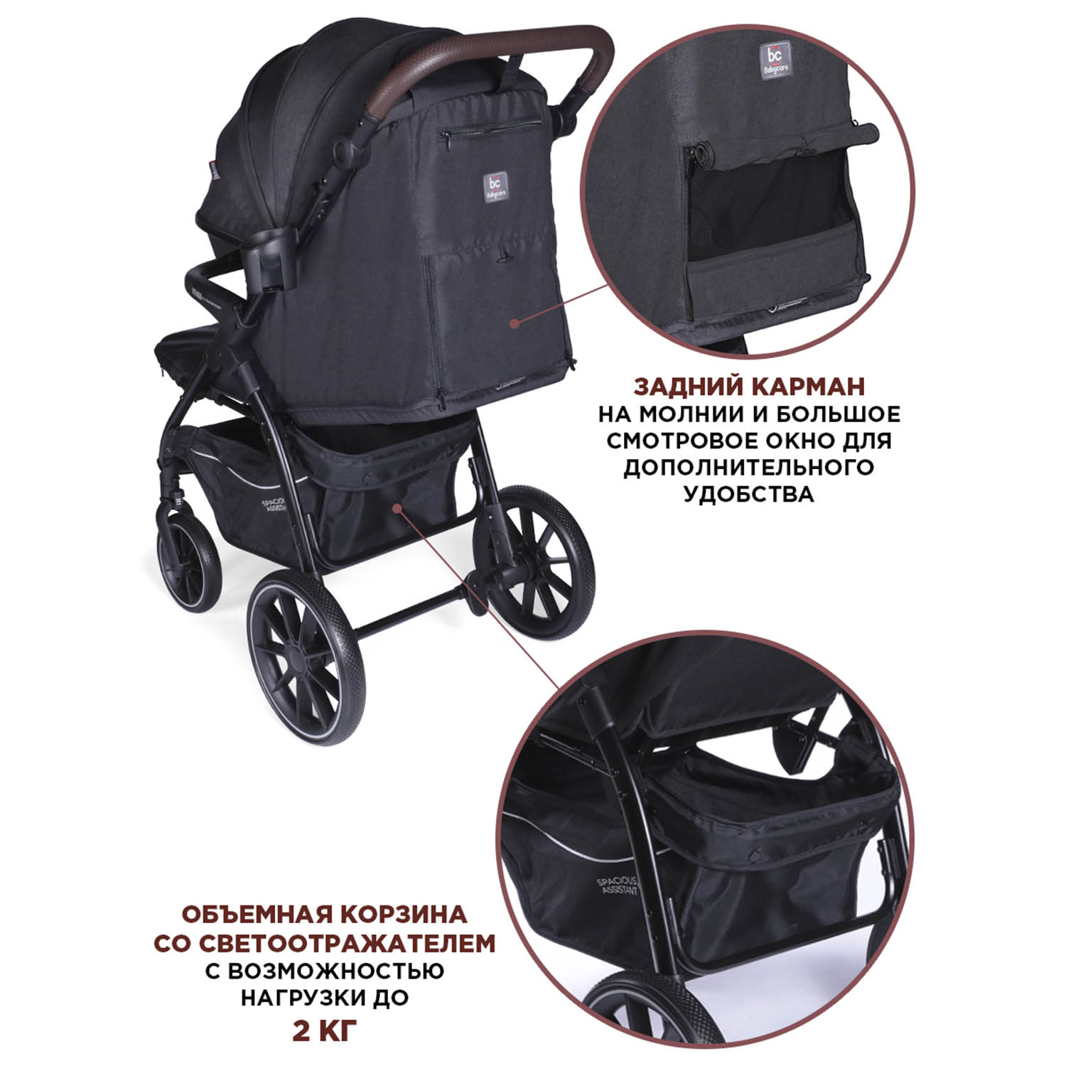 Коляска прогулочная BabyCare Venga Серый Меланж серый - фото 9