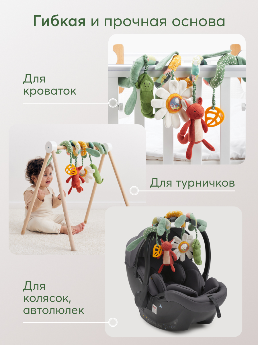 Игрушка Happy Baby подвеска - фото 9