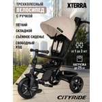 Трехколесный велосипед CITYRIDE