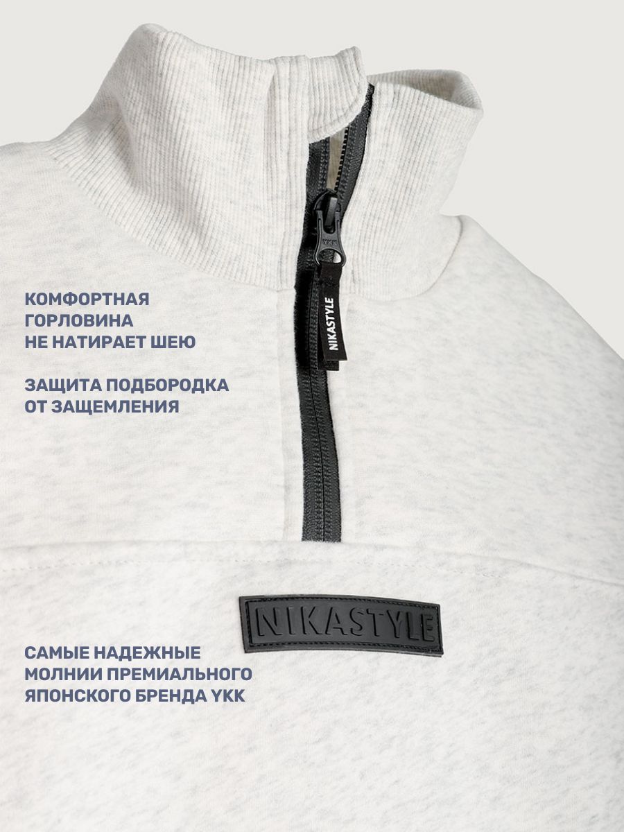 Костюм NIKASTYLE 7т21025 светло-серый меланж - фото 10