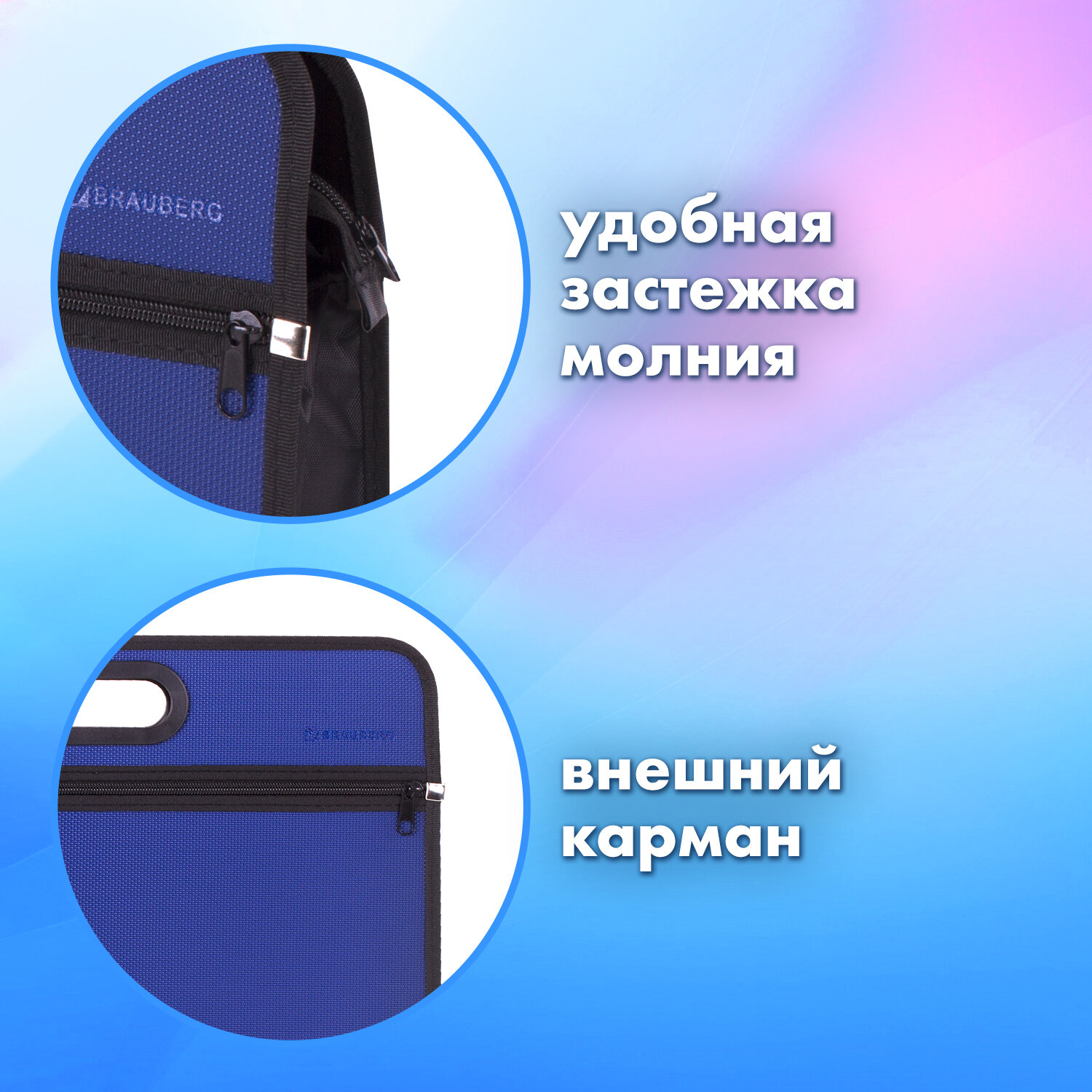Папка с ручками Brauberg А4 - фото 2