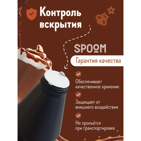 Топпинг SPOOM 1 кг