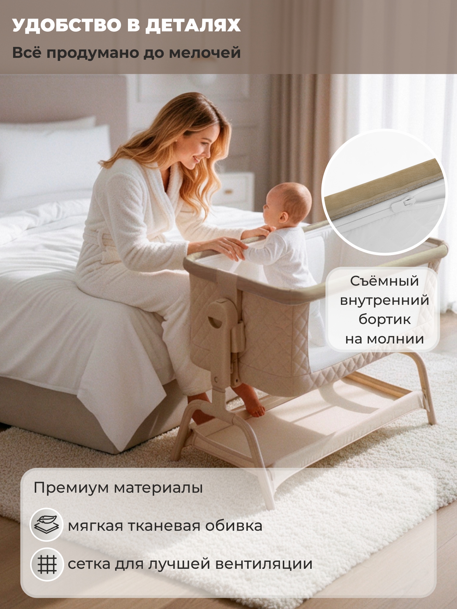 Колыбель Sweet Baby Amici бежевый - фото 4