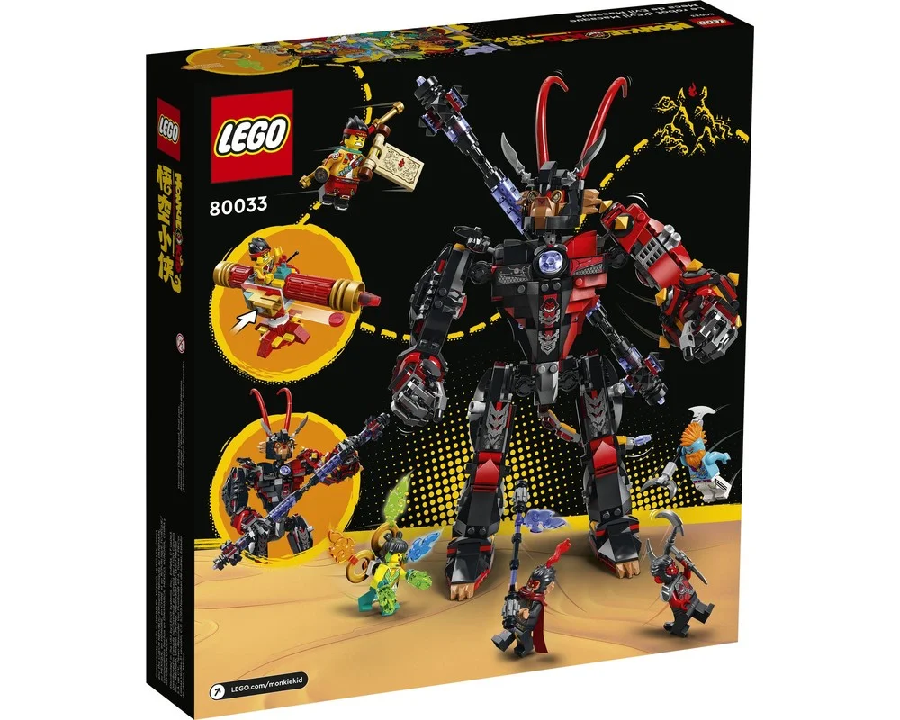 Конструктор LEGO Monkie kid 80033 853 дет. - фото 9