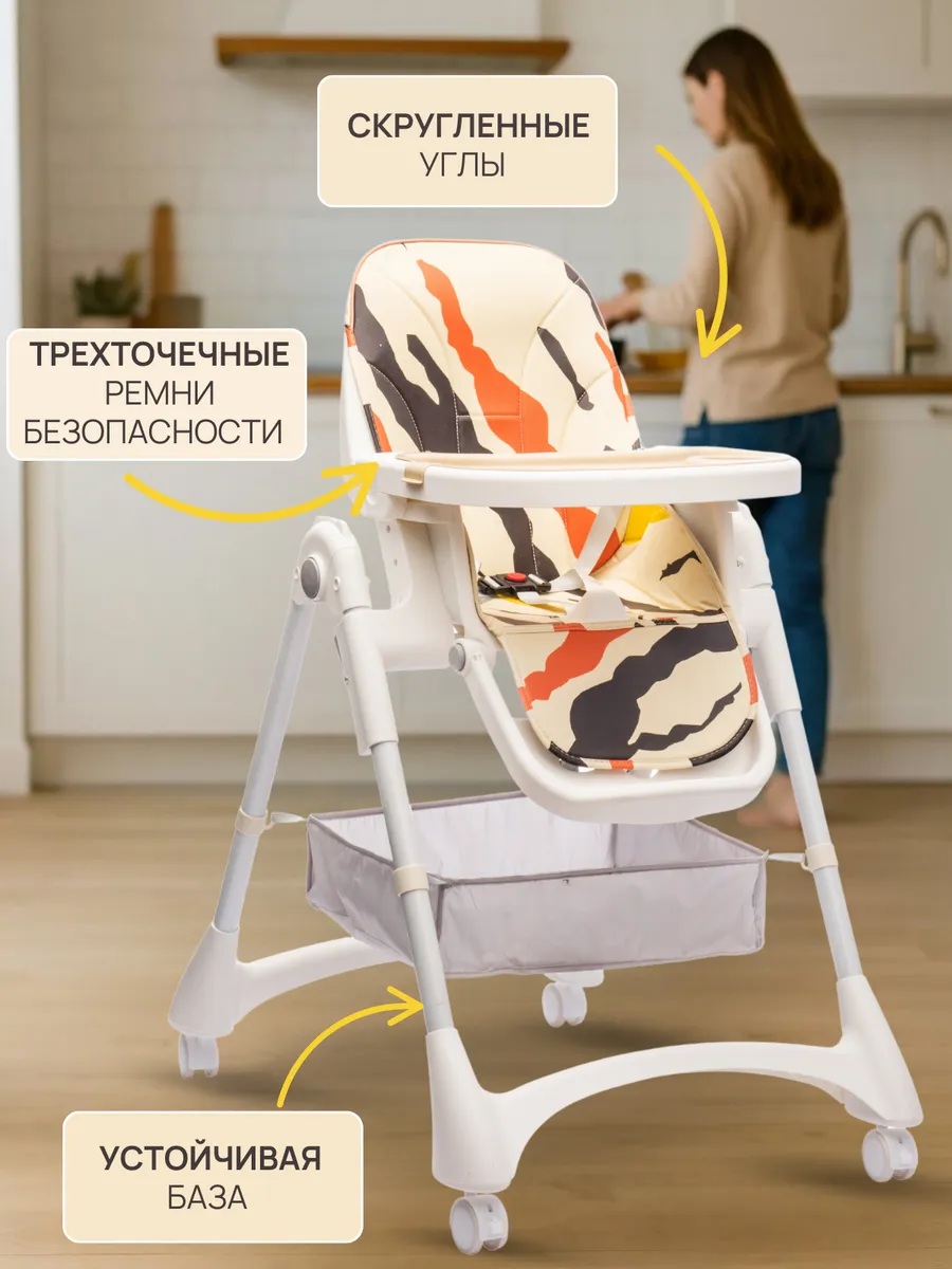 Стульчик для кормления TOMMY Colours желтый - фото 3