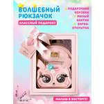 Рюкзак дошкольный Supercute