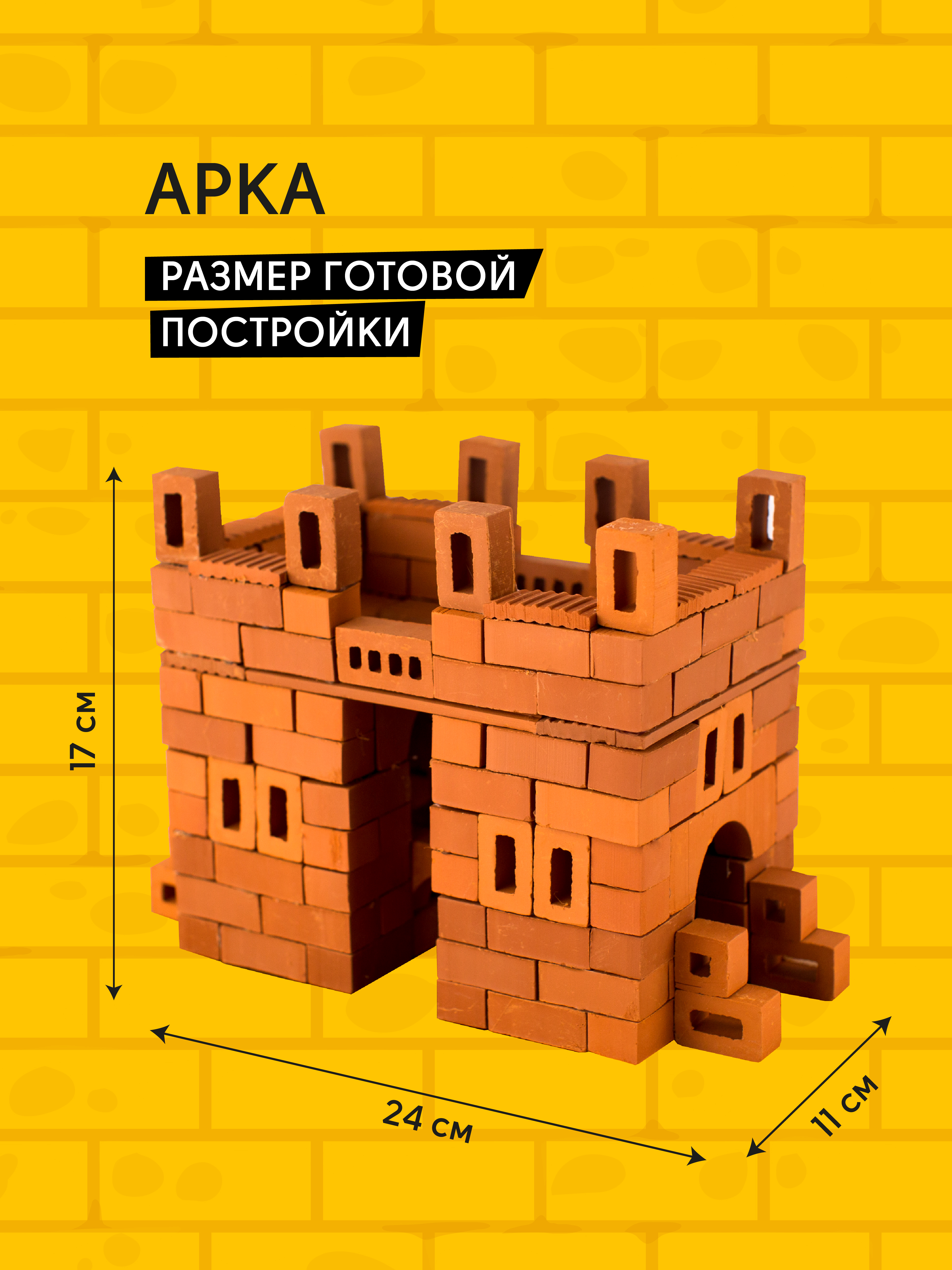 Конструктор ВИСМА из мини-блоков 163 дет. - фото 2