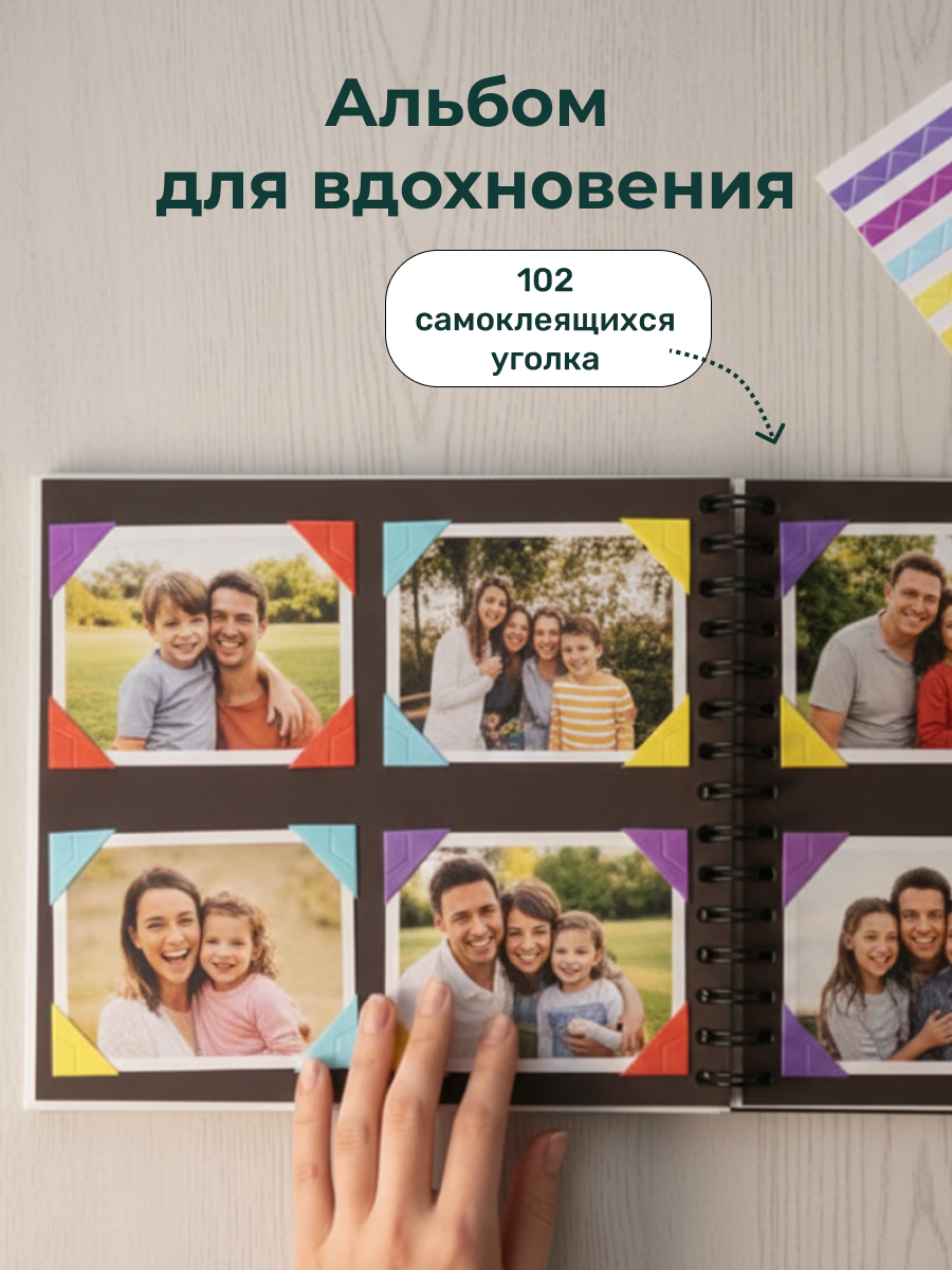 Фотоальбом iLikeGift Many avocado 20 листов - фото 6