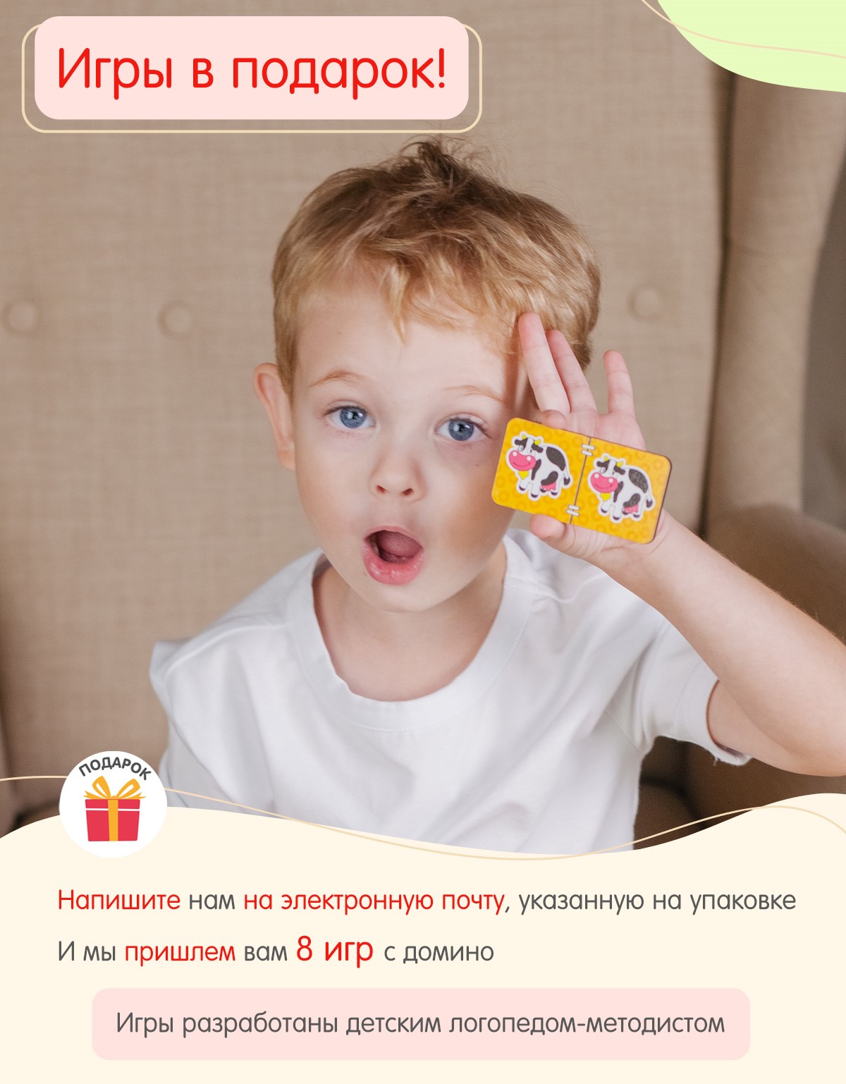 Настольная игра Alatoys Детская деревянная развивающая в ассортименте - фото 8