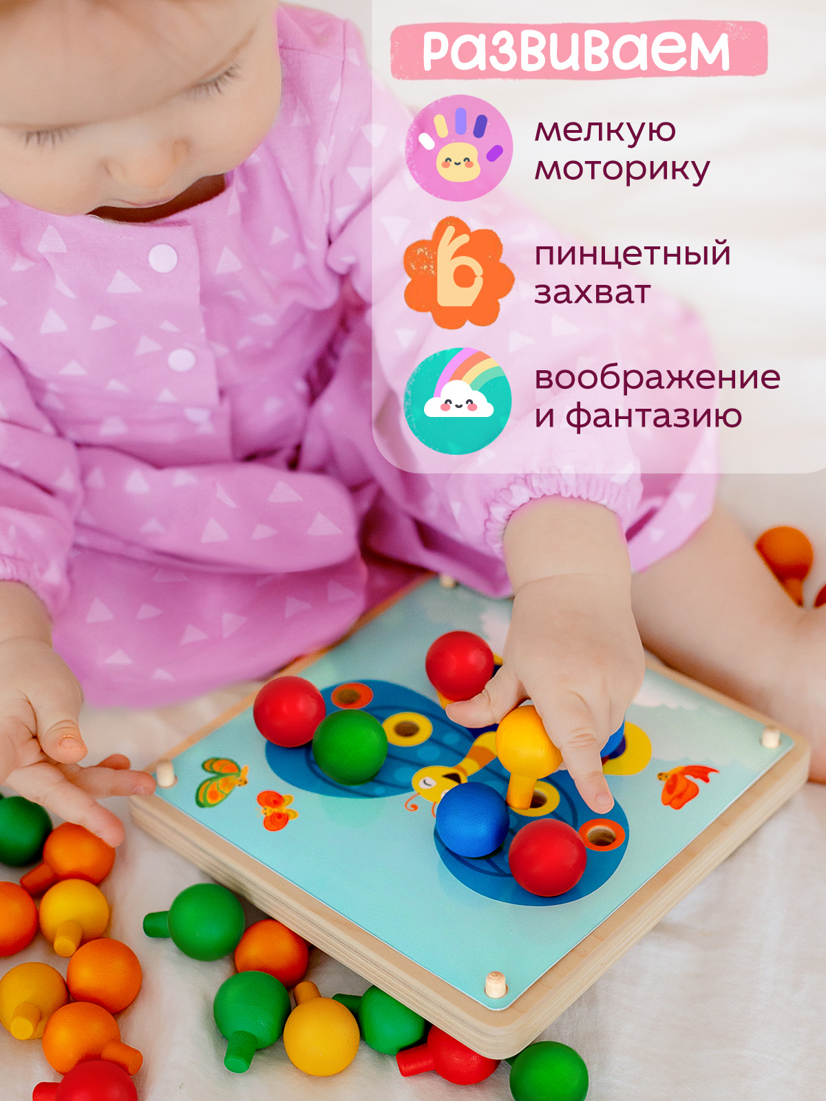 Развивающая игрушка Raduga Kids Мозаика сортер для малышей деревянная Мини - фото 7