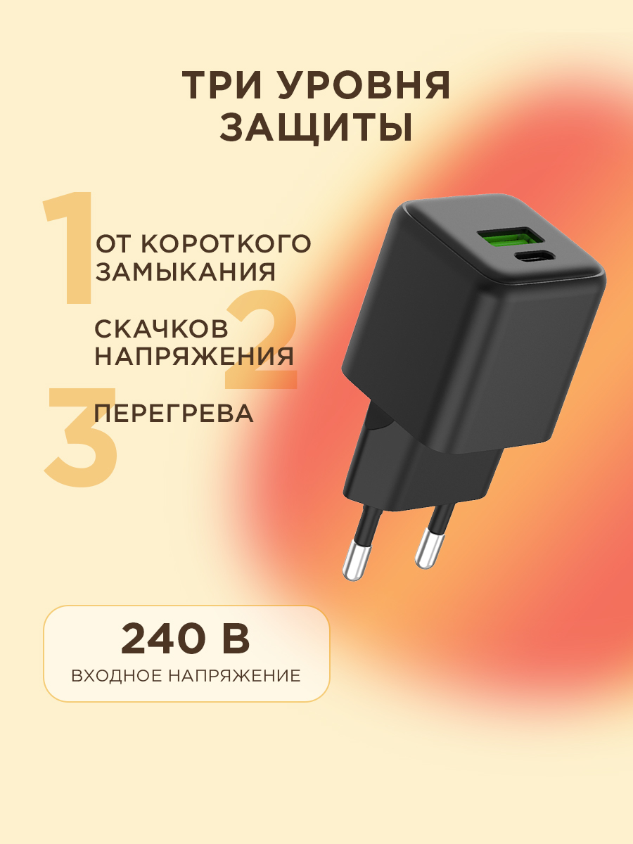 Зарядное устройство REXANT с двумя портами USB-A и Type-C, 25Вт GaN - фото 4