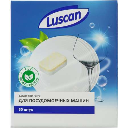 Средства для мытья посуды в ПММ Luscan для ПММ
