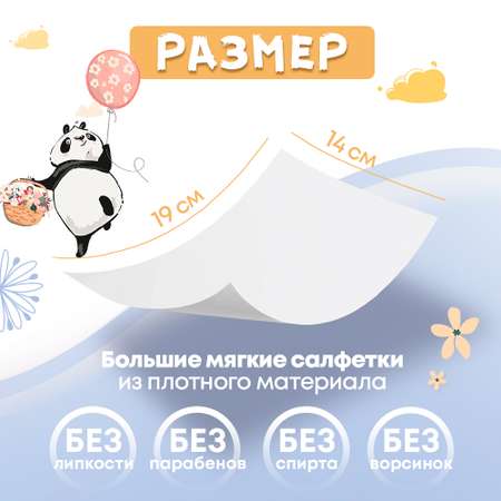 Влажные салфетки FRESHLAND антибактериальные 6 упак. 100 шт.
