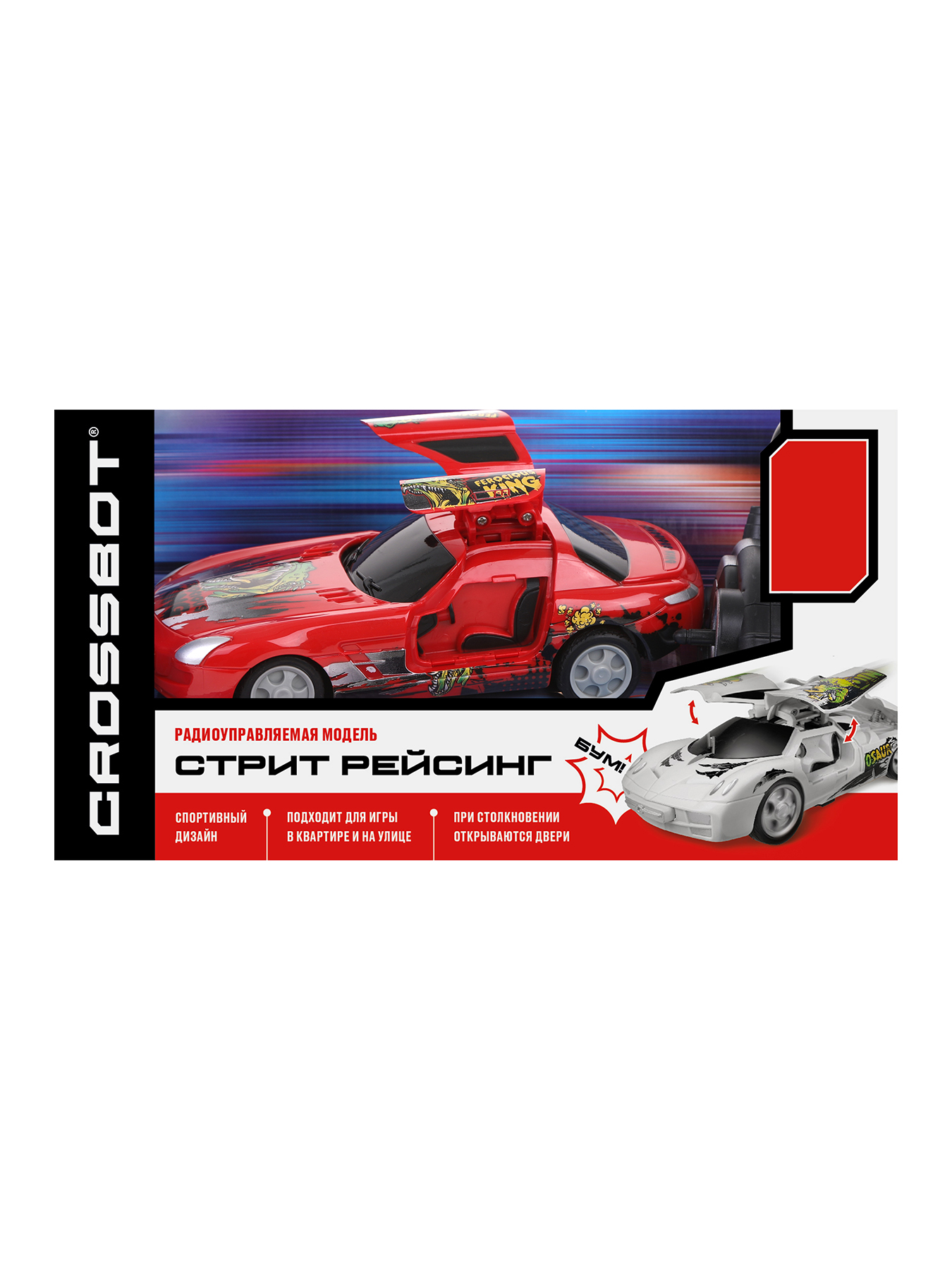 Автомобиль РУ CROSSBOT Стрит рейсинг 1:24 - фото 7