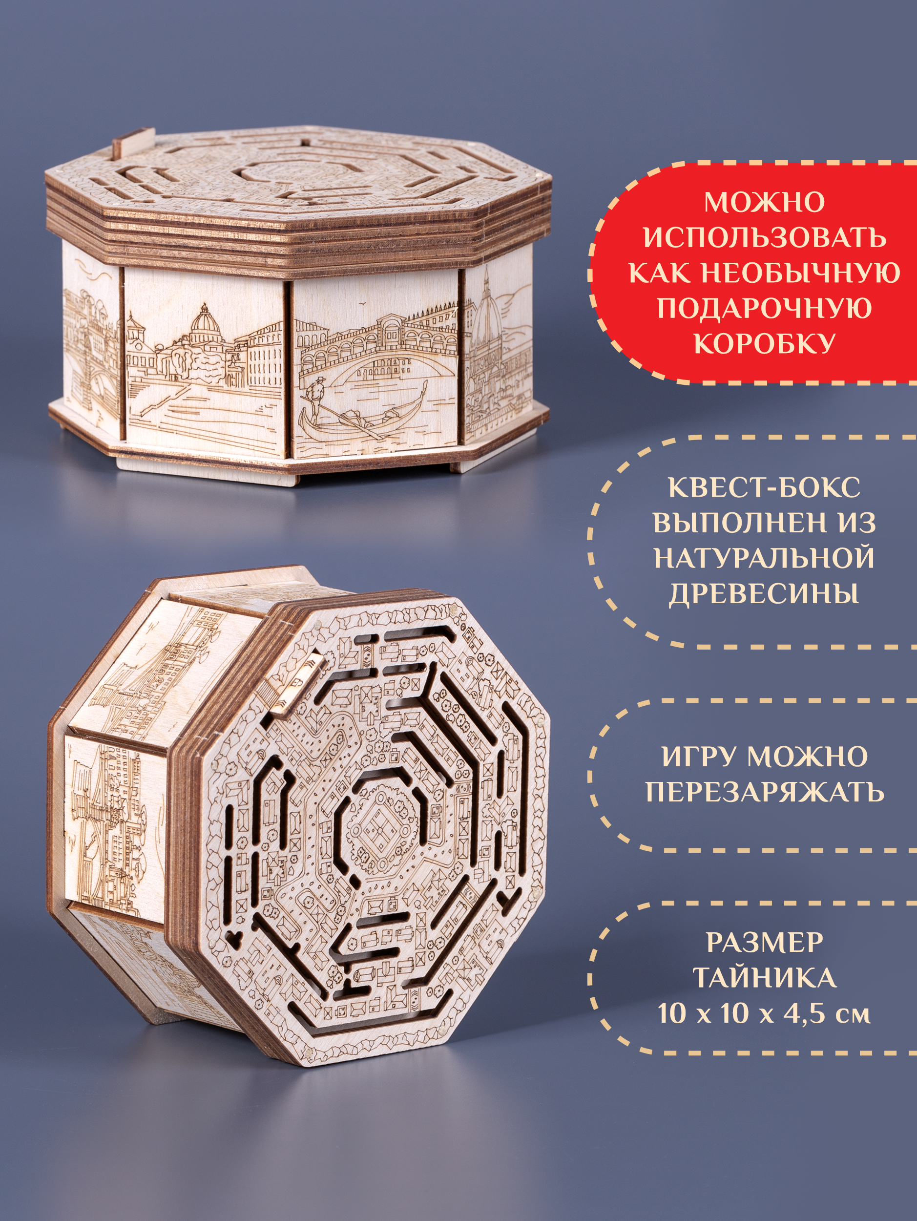 Настольная игра EscapeWelt Secret Maze Box - фото 2