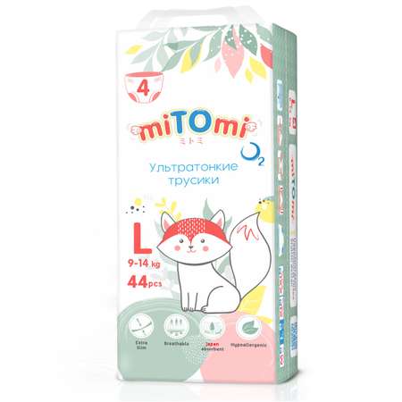 Трусики miTOmi O2 L 44 шт.