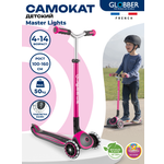 Самокат Globber трехколесный