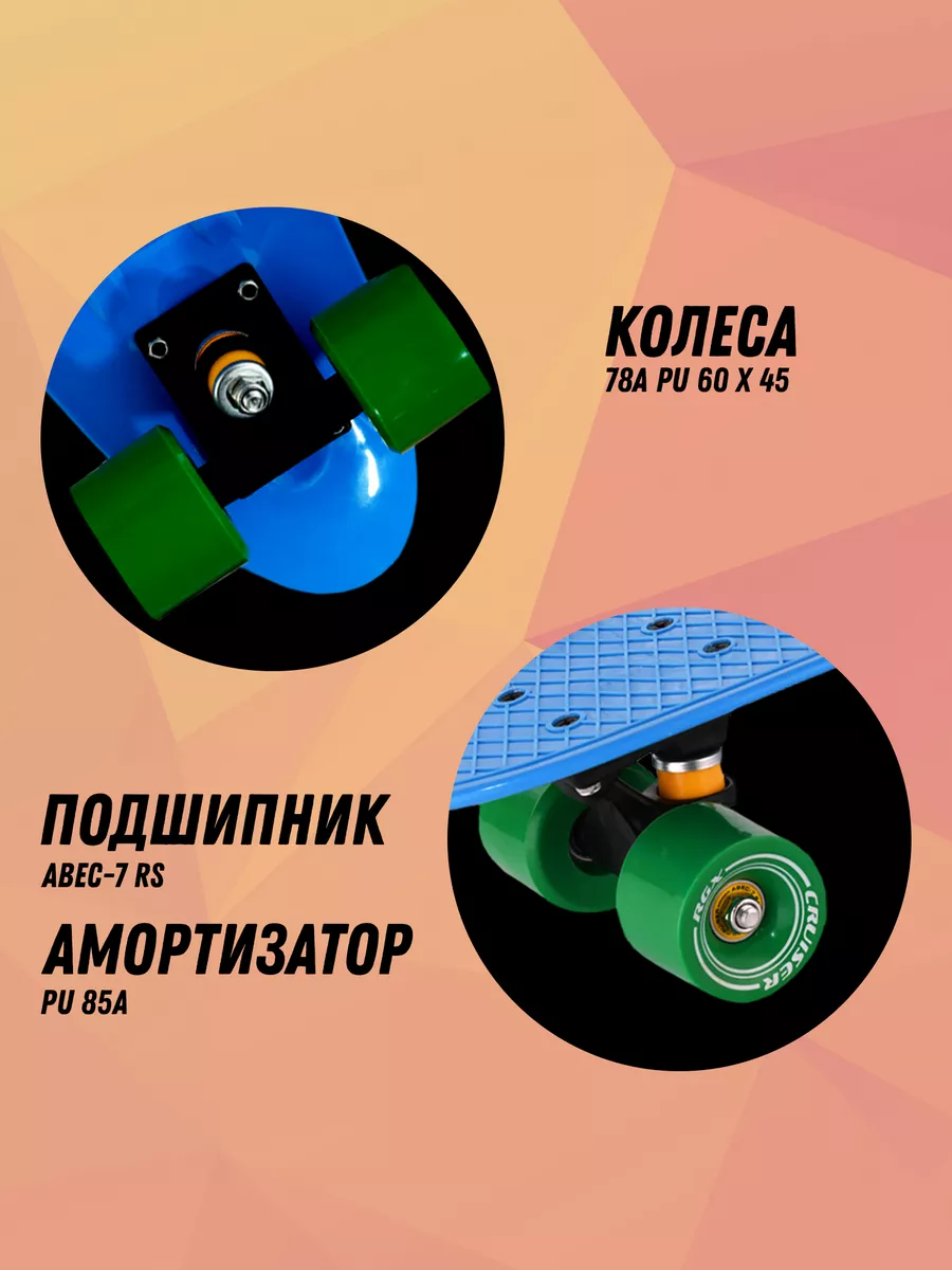 Круизер RGX - фото 5