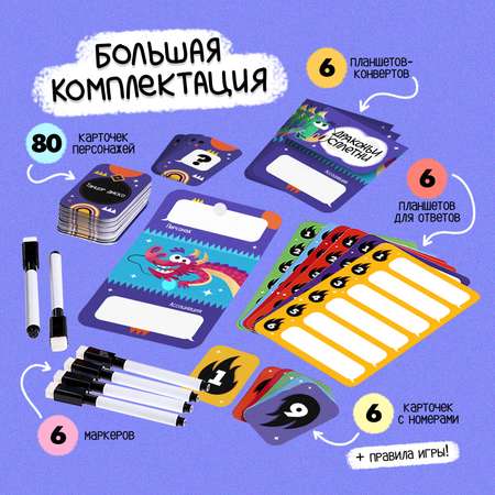 Настольная игра Лас Играс KIDS Драконьи сплетни