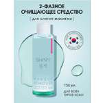 Мицеллярная вода SHARY Perfect Skin 2-фазное средство 150 мл