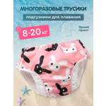 Многоразовые подгузники Bynks XL