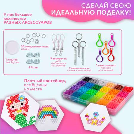 Аквамозаика KIDDITOY