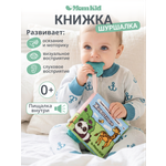 Игрушка MomKid книжка Животные