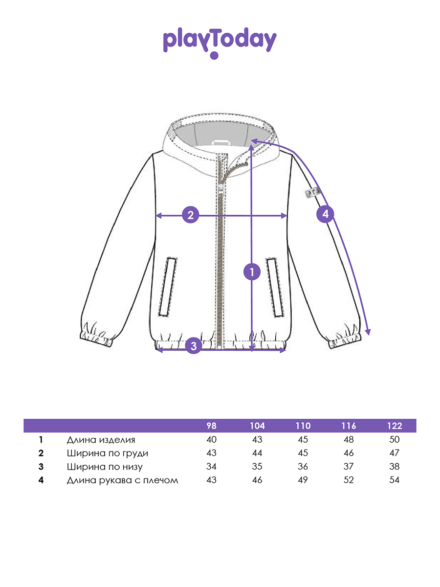 Ветровка PlayToday 12612270 - фото 5