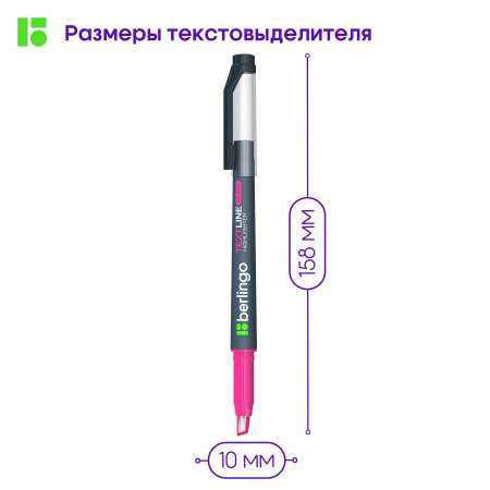 Текстовыделители BERLINGO 4 цв.