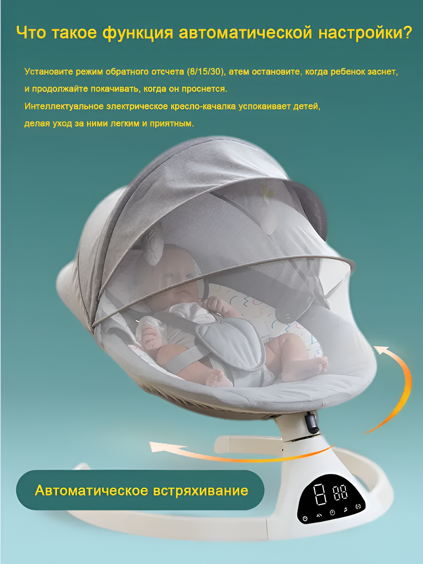 Качели . белый - фото 9