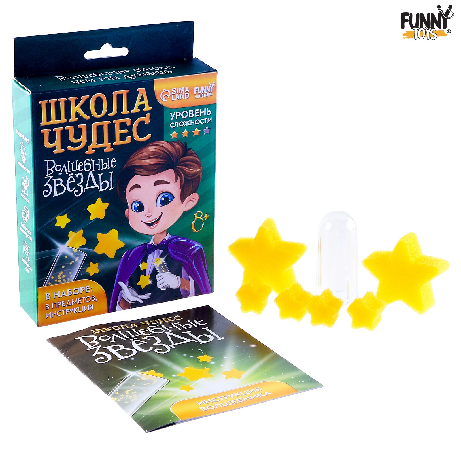 Фокусы Funny Toys Магическая капсула - фото 1