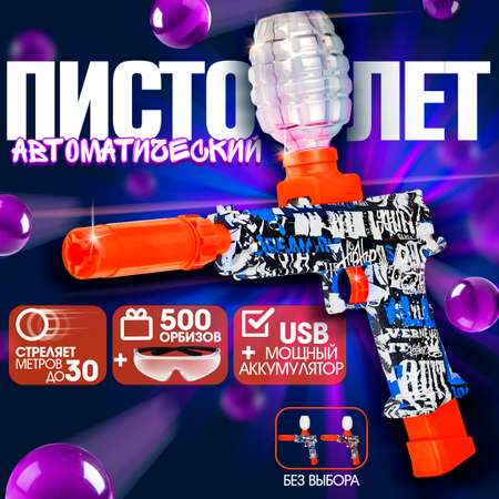 Бластер 1TOY в ассортименте