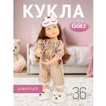 Кукла большая (ростовая) Gotz высота 36 см