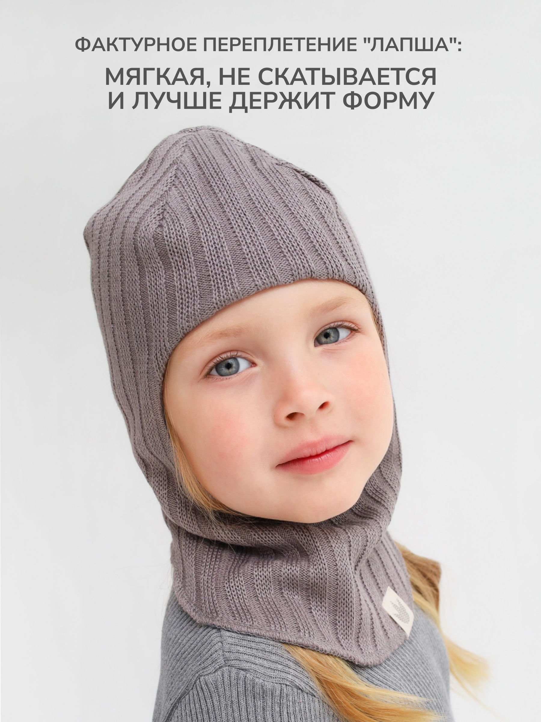 Шлем MINIDINO B-AK-Shl-043-0/0Шлем деми Лапша асфальт - фото 4