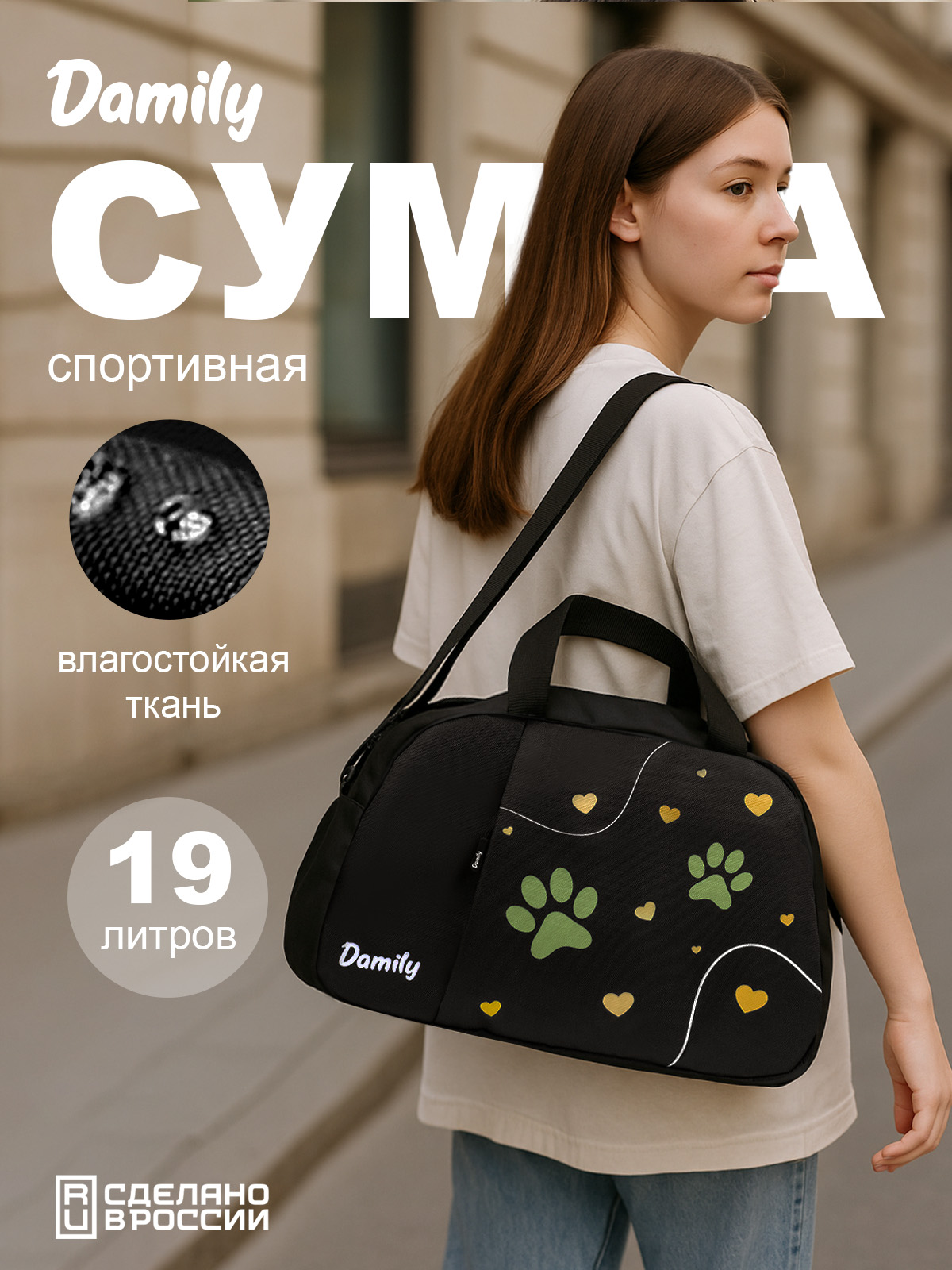 Сумка Damily зеленый - фото 1