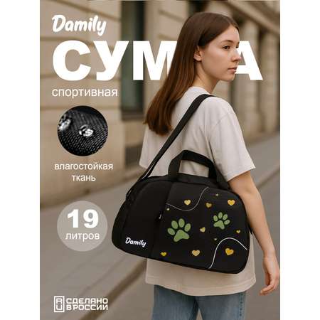 Сумка Damily зеленый