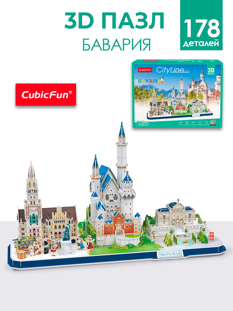 Пазл 3D CubicFun Бавария CityLine 178 деталей - фото 1