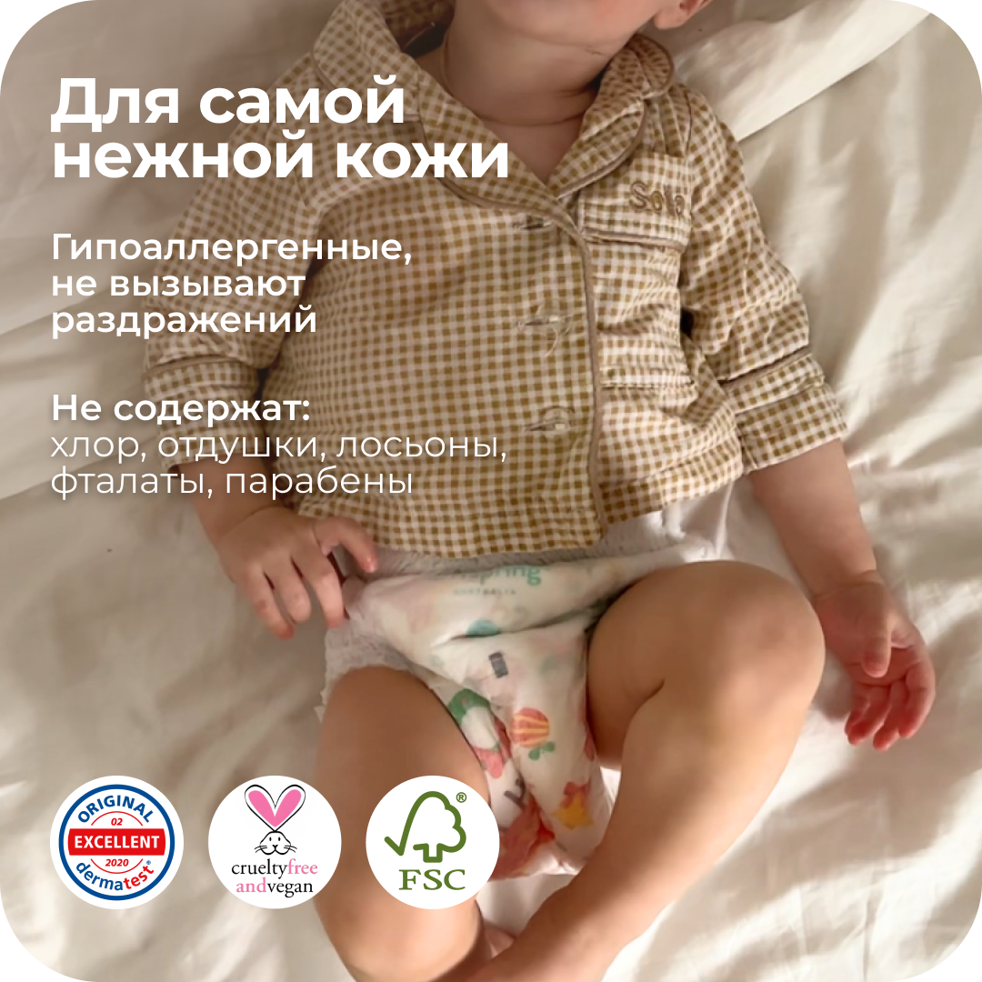 Трусики Offspring L (9-14 кг) 36 шт. - фото 10